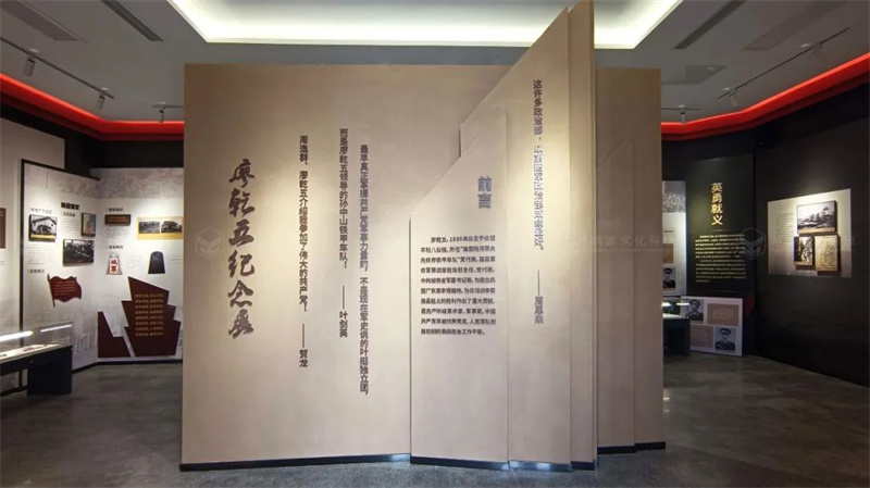 烈士陵園紀念展廳-平利烈士陵園紀念館設計施工