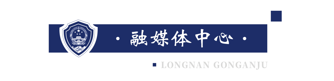 警營文化展廳設計-隴南公安局視聽文化中心案例